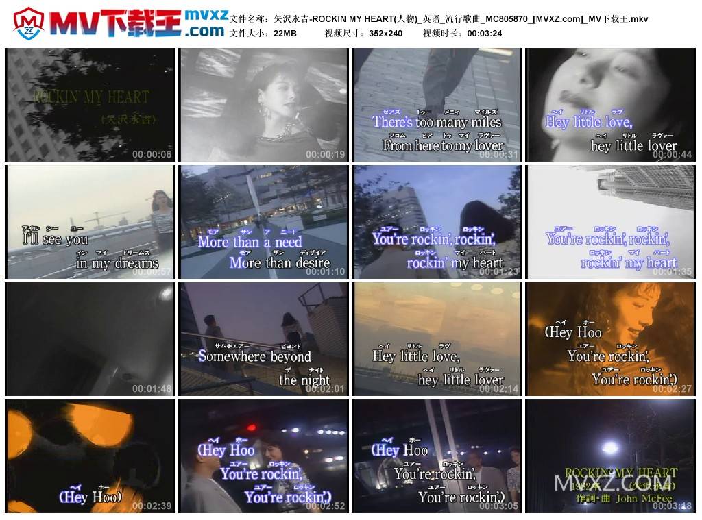 矢沢永吉-ROCKIN MY HEART(人物)_英语_流行歌曲_MC805870